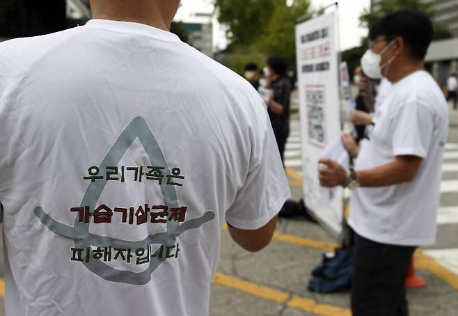 가습기살균제 참사 피해자들이 27일 오후 서초구 서울중앙지법 앞에서 SK케미칼 박철 전 부사장과 양정일 부사장 등 임직원들에 대한 증거인멸 등 혐의 사건의 1심 공판에 앞서 처벌을 촉구하는 피켓 시위를 하고 있다.(사진=연합뉴스)