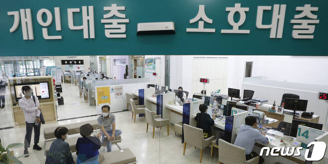 27일 서울시내 은행 대출창구에서 시민들이 업무를 보고 있다. 뉴스1 DB © News1