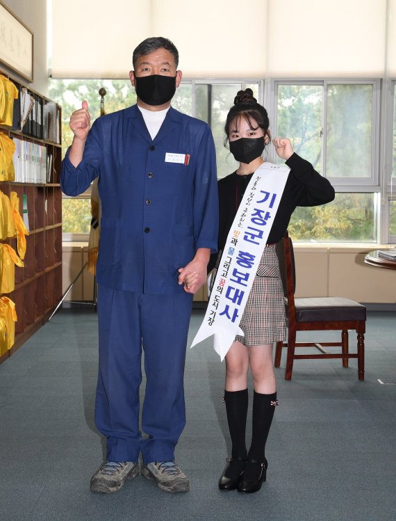 ▲ 왼쪽 오규석 기장군수와 트로트 가수 김다현 양이 함께 사진을 촬영하고 있다. 기장군 제공