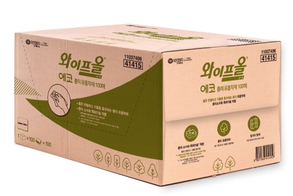 유한킴벌리 에코 종이유흡착재 박스. 유한킴벌리 제공.