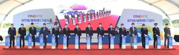 쿠팡은 28일 광주시 평동3차산업단지에서 쿠팡 광주첨단물류센터(광주FC) 기공식을 개최했다고 밝혔다. 사진=쿠팡