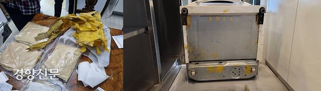 제주도민 A씨가 지난 8월 서울에 있는 한 판매업체에서 중고로 구매한 김치냉장고 바닥에 비닐에 쌓여 붙여져 있던 1억1000만원의 현금다발(왼쪽)과 돈이 부착돼있던 냉장고 바닥. |제주서부경찰서 제공