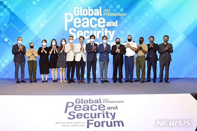 [평택=뉴시스] 서울 더플라자호텔에서 열린 ‘2021 평택 국제 평화･안보 포럼’ 참석자들이 기념사진을 찍고 있다. (사진 = 평택시 제공)