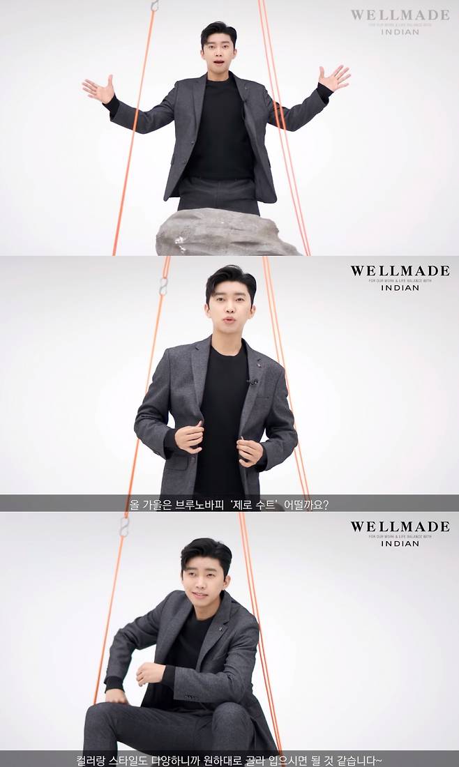 임영웅 수트핏도 넘버원..가을 남자의 정석