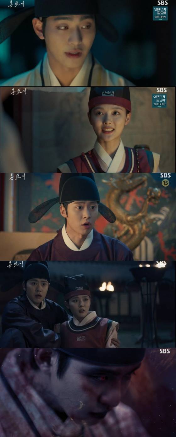 /사진=SBS '홍천기' 방송화면 캡처