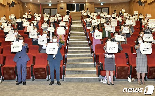 지난 28일 전북 장수군이 '더 좋은 세상, 성평등을 향해'라는 주제로 양성평등문화 확산을 다지는 기념행사를 개최했다.(장수군 제공)2021.9.29/뉴스1