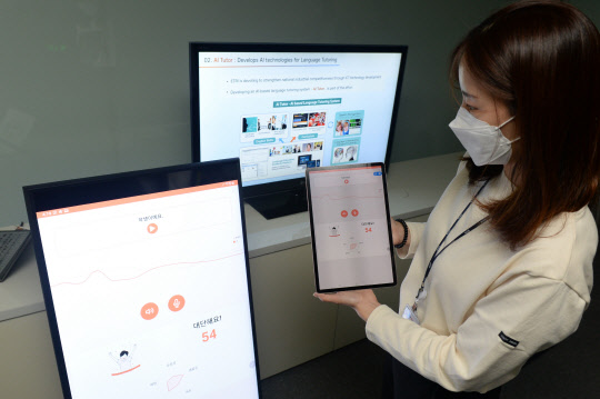 ETRI 연구진이 자체 개발한 '인공지능 언어교육 시스템'을 적용해 출시된 한국어 학습 앱(이르테크, KOKOA앱)을 시연하고 있다.



ETRI 제공