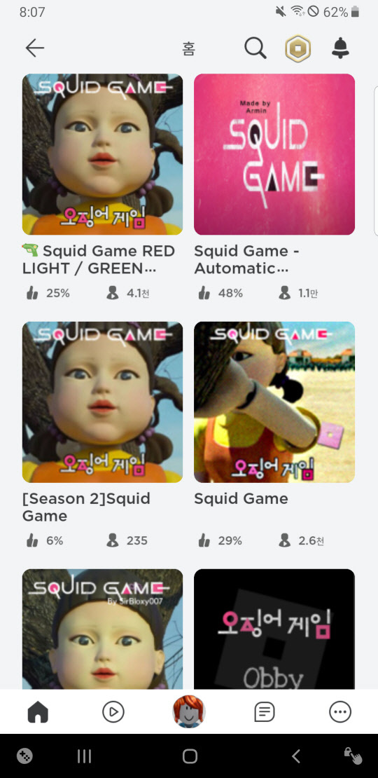 로블록스에 오징어 게임의 영문 제목인 'Squid Game'을 검색하면 등장하는 게임들. 로블록스 캡처