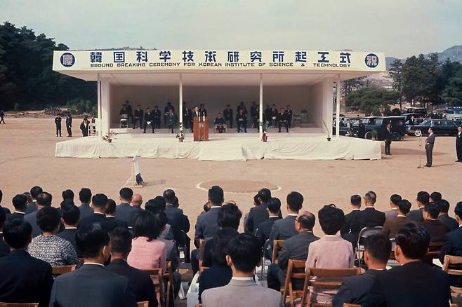 1966년 10월 6일 서울 홍릉 임업시험장 부지에서 한국과학기술연구소 기공식이 열리고 있다. <한국과학기술연구원 제공>