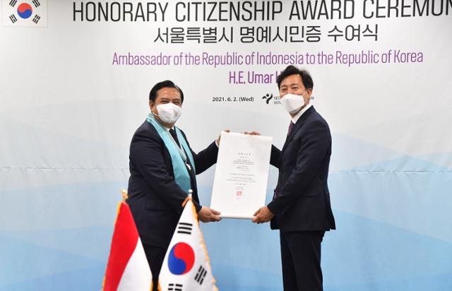 우마르 하디(왼쪽) 주한 인도네시아 대사가 지난 6월 오세훈 서울시장으로부터 명예시민증을 받고 있다. 주한 인도네시아 대사관 제공