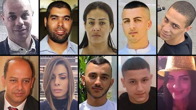 올해 들어 살해된 아랍계 이스라엘인 희생자들의 사진. 와이넷 화면 갈무리