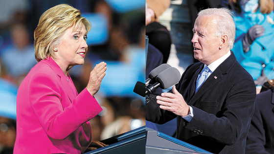 In her presidential bid six years ago, Hillary Clinton vowed to become a “champion for everyday Americans” if elected, while Joe Biden said, “Without unity there is no peace,” in his inaugural address in January. [AP/AFP/YONHAP]