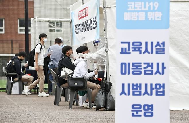 동성고 학생들이 28일 오전 서울 종로구 동성고등학교에 마련된 '학교 신속PCR검사 시범사업 운영소'에서 검체를 채취하고 있다.   사진공동취재단