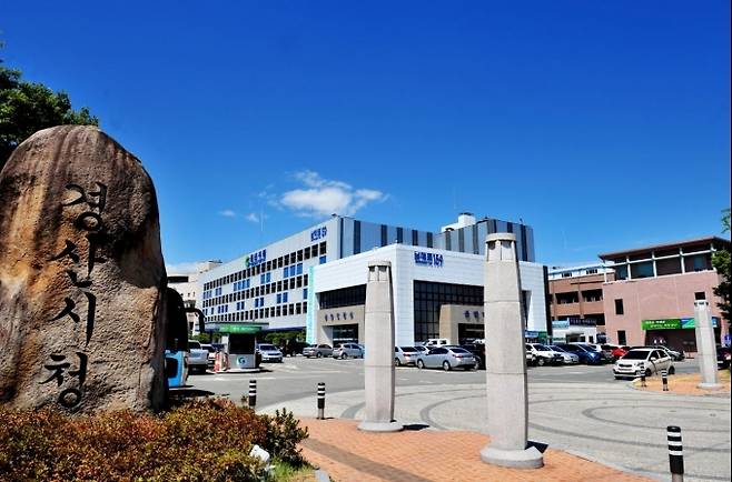 경산시청사 전경. (경산시 제공) 2021.09.29