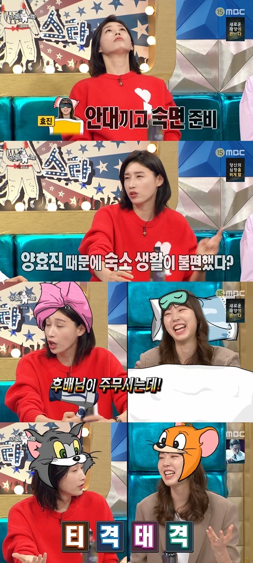 ‘라스’ 김연경이 양효진에 대해 폭로(?)했다. 사진=라스 캡처