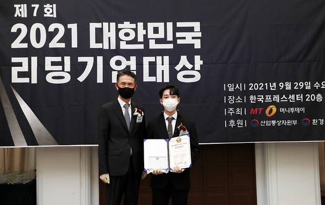 2021 대한민국 리딩기업대상 시상식/사진=김휘선 기자 hwijpg@