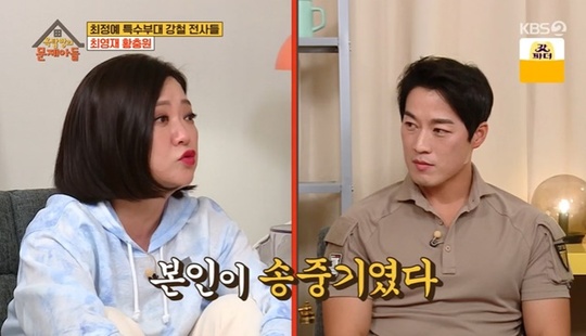 Choi Young-jae said that he had something in common with Song Joong-ki, a descendant of the sun.Choi Young-jae and Hwang Chung-won appeared on KBS 2TV Problem Child in House which was broadcast on September 28th.When asked whether he felt the popularity of the steel unit, Choi Young-jae, a former special officer of the 707 special forces, said, You will find out a lot.Why does Father say that? I do. Give me a strong Benefit milk, a strong Benefit fruit.Kim Sook said, The 13th stage of martial arts is jumping from the sky of 7600m above ground.I am a Sooyoung person, Choi said. I am testing to tell people how to survive because people can die.You see the light when you come out, and the brightest part is thin, so you break out.Choi Young-jae said, I play from the person who dreamed the best.I feel emotion at first, and then I wonder where my colleagues are. I cant talk, so I talk with my eyes.I think it feels like falling on a ride, but when it rains in Public Health England, it is ice. I have jumped 330 times. When Song Eun asked about the price of the parachute, Choi Young-jae surprised everyone with the information that it is more than 10 million won per one.Kim Sook said, I was Song Joong-ki. Song Joong-ki followed me.I tell this story in private, Choi said, when the Sun comes out, it was time to end my military career. Is it your story?Yu Si-jin was 31 years old at the time of the 707th unit, he said in a drama The Generation of the Sun , which he had in common with the role of Song Joong-ki.I have a card, a story about dispatching and fighting with real American soldiers, and I have a card, too. I have it from the Arab royals.The story was so identical that who told you about me? Security was leaked. I still have my card.I am a prince now, said Song Joong-ki, who was impressed by the fact that he still has a freepass card received by the royal family.