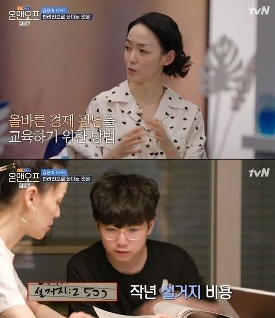 Jaurim Kim Yuna explained directly the controversy that middle school student son does not give allowance and labor.On September 28, Kim Yuna carefully expressed his position on his instagram about the controversy over the son allowance that was raised at the time of TVN ONF last May, saying, It seems that this misunderstood has occurred because of the editing that the program does not intend at all.Kim Yunza revealed his daily life in ONF, where he gave money to middle school student son Min Jae-gun to participate in housework without giving pocket money.If son cleans, 500 won, and if he does the dishes, he gives 2,500 won.Shortly after the broadcast, some viewers said, It is harsh not to give allowance to a teenager, and Kim Yuna was branded a harsh mother who did not give allowance to son but only labor.Kim Yuna explained, I do not give my allowance separately, but I give Standard Chartered Korea to use it as transportation and snack expenses for school.He also revealed that 10% of the allowance received by adults in the family is spent by children and 90% is saved.Kim Yuna said, Every family has different circumstances and methods, and everyone chooses the best for their children wisely.Kim Yuna has been able to explain the controversy over the son allowance, but it is doubtful whether this is a problem that will arise to the controversy.Because broadcasting must contain the contents given in a limited time, proper directing and editing are essential.The fact that Kim Yuna gives Son Standard Chartered Korea separately may not have been omitted in the editing process or exposed to family opinions.In this process, viewers may have misunderstood, but it is not appropriate to blame or blame the cast for the misgivings that are disguised as worrying.Kim Yuna As it is said, there are different circumstances and methods in all households. What rights can viewers admonish others family history?Kim Yunas son is not worried more than her mother Kim Yuna.The rudeness of some viewers is also a problem, but I can not help but ask the responsibility of the ONF production team, which has not been able to edit smoothly so that Misunderstood is not possessed.Kim Yuna said, It seems to be due to an unintended editing at all. However, if the actor is on the board because of excessive or insensitive editing, the production team can not avoid responsibility.This is because it is the core of observational arts to capture the appearance of the performers as accurately and transparently as possible.A pleasant broadcast is completed when there is an appropriate editing that does not make Missunderstood and a viewing attitude that does not distort it.Kim Yuna explained that the absurdly futile son allowance controversy has been concluded, but it seems that a thoughtful editing and a more generous audience attitude are needed so that the second Kim Yuna will not come out in the future.