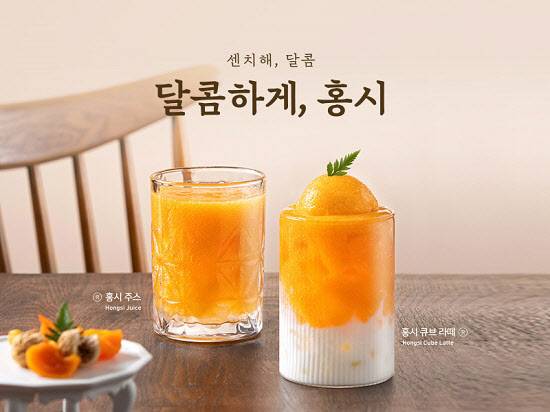 (사진제공=달콤커피)