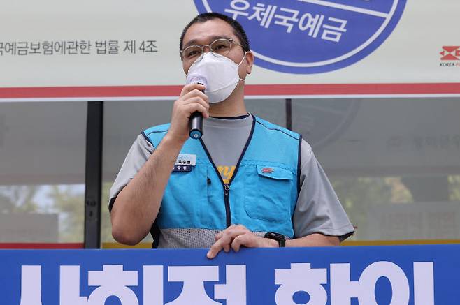 8월 19일 서울 종로구 광화문우체국 앞에서 열린 전국택배노동조합 우체국본부 농성 돌입 기자회견에서 윤중현 택배노조 우체국본부장이 발언하고 있다. (사진=연합뉴스)