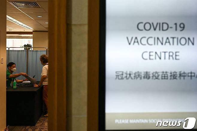7일(현지시간) 싱가포르 마운트엘리자베스병원 백신 센터에서 한 여성이 중국산 신종 코로나바이러스 감염증 백신인 시노팜 접종을 위해 진료를 받고 있다. 2021.09.07 © AFP=뉴스1