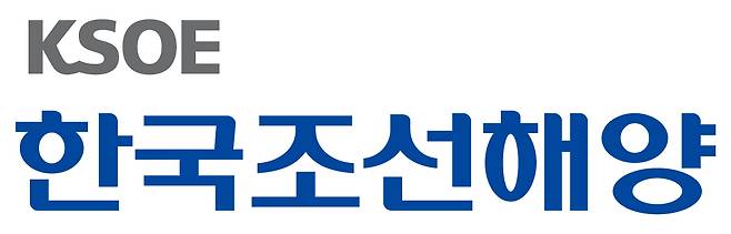 한국조선해양 CI.(한국조선해양 제공) © 뉴스1