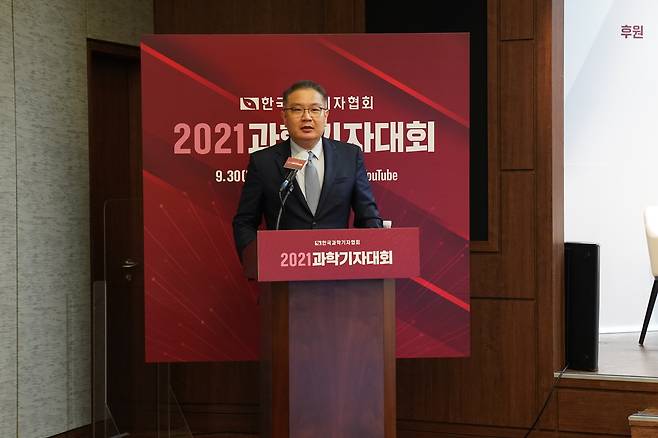 박상욱 서울대 과학기술미래연구센터장이 30일 개최된 2021과학기자대회에서 발표하고 있다. (한국과학기자협회 제공) 2021.09.30 /뉴스1