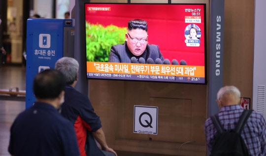 지난 29일 서울역에서 시민들이 북한의 극초음속 미사일 화성-8형 시험발사 관련 뉴스를 TV로 시청하고 있다. 연합뉴스.
