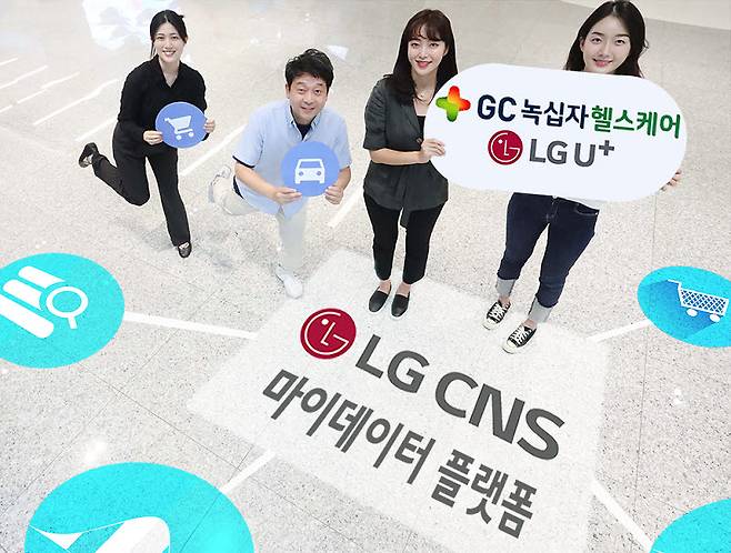 LG CNS가 GC녹십자헬스케어, LG유플러스와 마이데이터 공동 사업을 위한 3사간 협약을 체결했다. LG CNS 직원들이 마이데이터 플랫폼을 소개하고 있다.