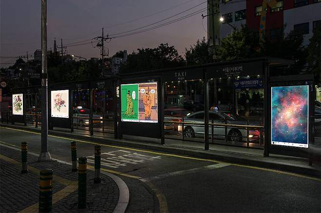 10월1일부터 11월30일까지 두달간 서울의 버스정류장이 이색 갤러리로 변신한다. 서울시 제공