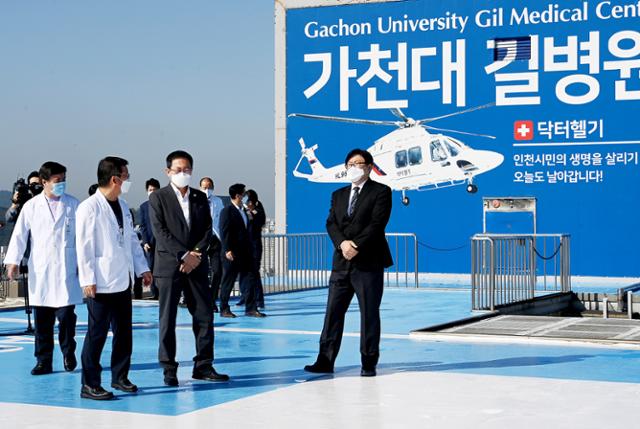 박남춘(왼쪽에서 세번째) 인천시장이 30일 가천대 길병원 닥터헬기 이착륙장을 찾아 관계자들을 격려하고 있다. 인천시 제공