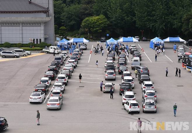 강원 삼척시 이동선별진료소(쿠키뉴스DB)