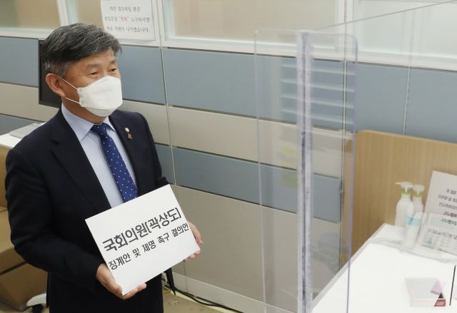 서동용 더불어민주당 의원이 30일 서울 여의도 국회에서 곽상도 의원 징계안 및 제명 촉구 결의안을 제출하고 있다. 공동취재사진