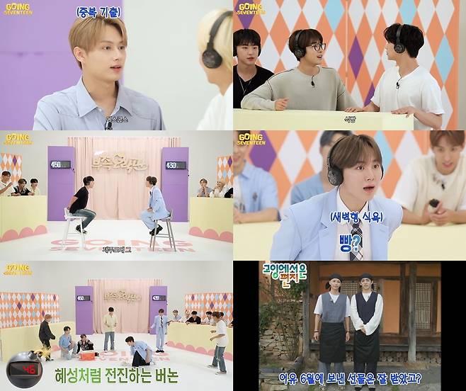 /사진=플레디스 엔터테인먼트