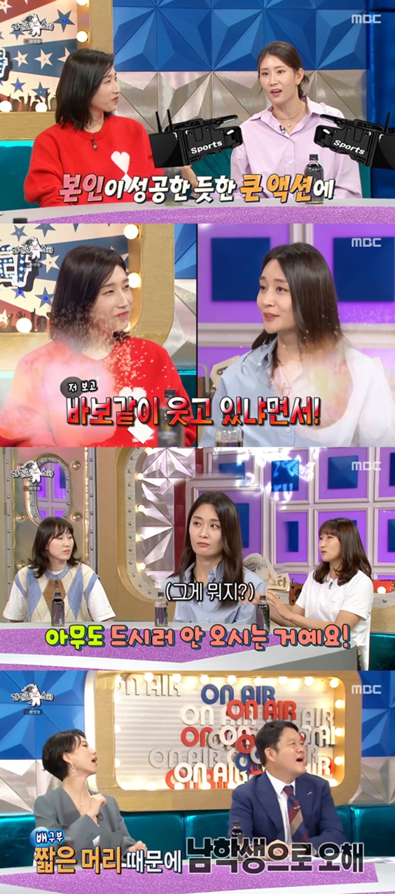 MBCs Radio Star (hereinafter referred to as Radio Star), which aired on the 29th, featured womens volleyball national player Kim Yeon-koung, Kim Su-ji, Yang Hyo-jin, Park Jung-ah, Pyo Seung-ju and Jung Ji-yoon following last week.Kim Su-ji had a Confessions that he had once wanted to hit Kim Yeon-koung on the back during a game; he said: It was a situation where I had blocked it before Russia.But I have to like blocking because Yeon Kyung likes it, so the camera is all over. Kim Yeon-koung understood Kim Su-jis mind, saying, Players are sensitive to this, its all a record.Kim Yeon-koung taught Pyo Seung-ju to set up a ceremony.Kim Yeon-koung told Pyo Seung-ju, who smiles to keep the usual atmosphere alive, What is that, do something nice, keep laughing like a fool?Pyo Seung-ju explained, But my sisters mouth is always square, bread is in her mouth.In the meantime, Jung Ji-yoon, who said that he had a different diet, said he ate about 3kg after eating.Jung Yoon, who was worried that the Tokyo Olympic Games would lack food, said, There was a corrosion of the national team, but no one came to eat it, so I said, I will eat it all.Other players who listened to this laughed when they first heard that there was group corrosion.Meanwhile Kim Yeon-koung recalled her childhood full of Settai: I was sitting at a bus stop and when the motorcycle passed, I shouted Parabarabarabam.But the motorcycle was U-turned and came back, and I thought it was a man because my hair was short. I said I didnt say anything (even the Friends) were all right.I was punched and I was going to fly an upper cut. While I was hit, one Friend explained, We are women, and the motorcycle owner who heard it was surprised and left in a hurry. (Kim Yeon-koung) came the next day and the snowballs became nights, Kim added.Kim Yeon-koung and Kim Soo-ji also ran away because they did not want to exercise as children. Kim Soo-ji said, I did not have money because I was a student.At that time, the first car was a bus to Chuncheon, so I went to Chuncheon. There were adults who were suspicious of us on the bus, so I reported it as a runaway teenager and rushed back to Seoul and slept in a jjimjilbang.The players revealed their occupational illnesses: Yang Hyo-jin laughed, saying, When I see a mosquito in a bus and a game, I get a lot of trouble to catch it.Kim Soo-ji also said, I hear a lot of questions about Do you die if you get hit by a volleyball player? He wondered, We do not seem to be so strong to feel.Pyo Seung-ju, who usually shows a powerful attack, is followed by nicknames of strong words such as Sign General.Pyo Seung-ju said, I hate these nicknames so much. It is Son Dugon Du that I have been pushing for five years.My theme song is a princess song, so I am a princess. However, the cast members turned away from it. Kim Soo-ji acknowledged the power of Pyo Seung-ju and said that he hit the night well.On the spot, Pyo Seung-ju hit Yoo Se-yoon at night and a tremendous sound echoed and made the century realize.Park Jung-ah said he appeared in Star Golden Bell in high school, I fell so fast, but my team was all in the game except me.I fell from problem five because the director said, Get off number one and come quickly. Kim Yeon-koung, who said he was appearing in the movie 1 win, said, I come out as a rookie.So this team is such a movie that keeps growing. I waited for the ambassador, but he did not give me the ambassador. Photo: MBC Broadcasting Screen