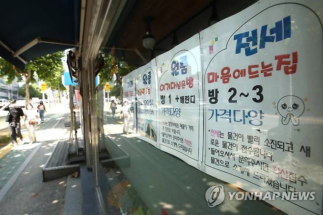서울 시내 부동산중개업소 앞 매물 정보 [연합뉴스 자료사진]