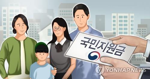 국민지원금 (PG) [박은주 제작] 사진합성·일러스트