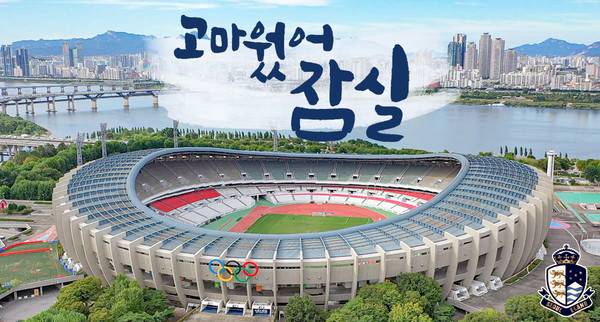 사진=서울 이랜드 FC