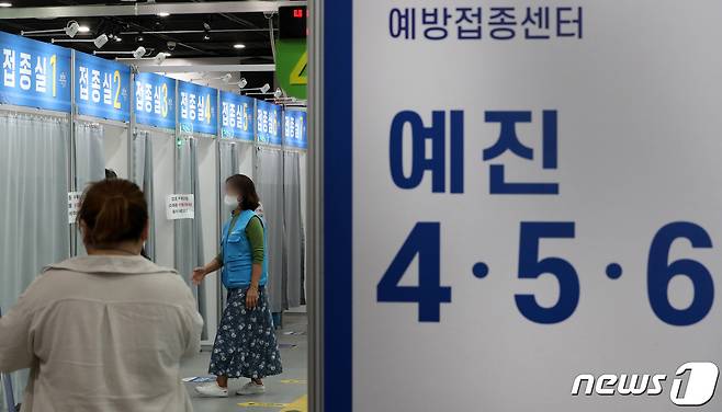 18~49세 신종 코로나바이러스 감염증(코로나19) 백신 접종 예약이 마감되는 30일 오후 서울 영등포구 코로나19 예방접종센터에서 시민들이 백신 접종 창구로 향하고 있다. 2021.9.30/뉴스1 © News1 이동해 기자