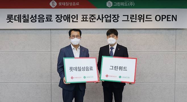 정찬우(왼쪽) 롯데칠성음료 ESG부문장·김대규 한국장애인고용공단 동부지사장(롯데칠성음료 제공)© 뉴스1