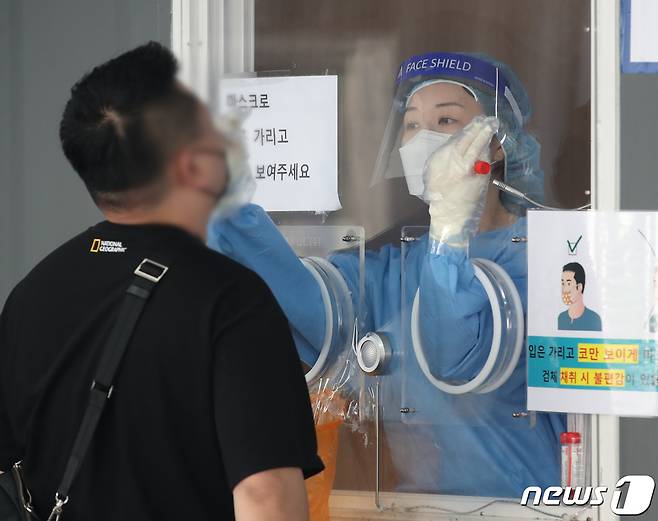 1일 충북에서 신종 코로나바이러스 감염증(코로나19) 확진자 56명이 추가돼 전체 누적 확진자는 6439명이 됐다.(사진은 기사내용과 무관함)/뉴스1 © News1