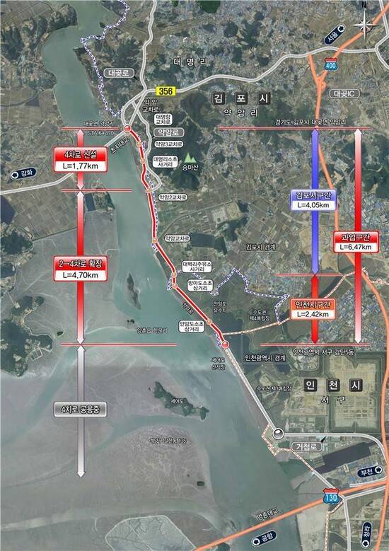 인천 서구 거첨도에서 경기 김포 약암리 도로 확장공사 노선도. 인천시 제공