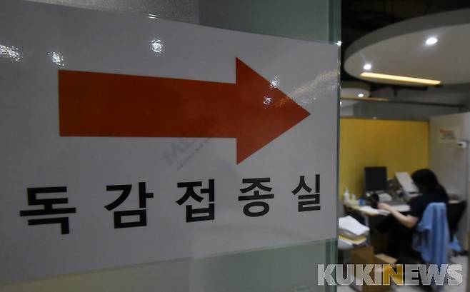 서울 강서구 한국건강관리협회 서울서부지부 독감 예방주사접종소에서 한 시민이 독감예방접종 주사를 맞고 있다. 쿠키뉴스DB