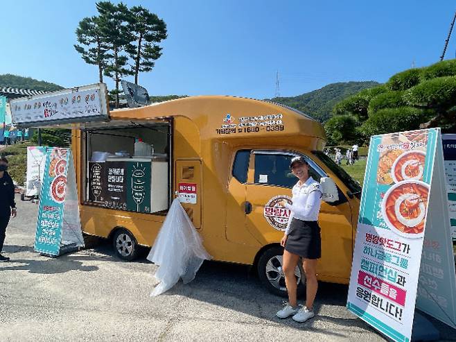 리디아 고. 하나금융그룹 챔피언십 대회 본부 제공