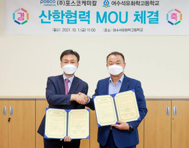 민경준(오른쪽) 포스코케미칼 사장과 이상용 여수석유화학고 교장이 차세대 배터리 산업 맞춤형 전문 인력 양성을 위한 업무협약을 체결한 뒤 악수하고 있다./사진 제공=포스코케미칼