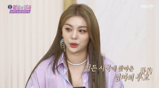Singer Ailee recalled her parents who died on stage at Hongja, who sang the pain Now On My Way to Meet You You.On KBS 2TV Immortal Songs: Singing the Legend broadcast on October 2, Ailee told her about the pain of losing her family.On this day, Hongja sang Seol Undos Lost 30 Years, which was the theme song Now On My Way to Meet You You in 1983 in the first order of the second part.I want to show you how I really dress for my color this time, and Ive been careful about arrangements and compositions, and I want to show you one time after winning the championship, Hongja said.Hongja was touched by the stage with bare feet to show the unexpressable emptyness in the words Now On My Way to Meet You You, who lost both his family and his years.The waiting room that saw the stage became a tearful sea. Gangjin shed tears saying, I want to see our Mother. Jinseong also said, I keep thinking about my childhood.When I was three years old, I broke up with my parents and knew that my parents were not there next to me when I was seven or eight years old.I hope that there will be no such pain again when I see such a screen. Ailee, who shed a lot of tears, said, I have been separated from my family in the United States for more than 10 years while living in Singapore.I worked hard in Korea and I was busy so I did not visit often.  I was almost like Now On My Way to Meet You, and A Year Ago in Winter and both my parents died earlier this year.It comes to me in a slightly different sense, he confessed.
