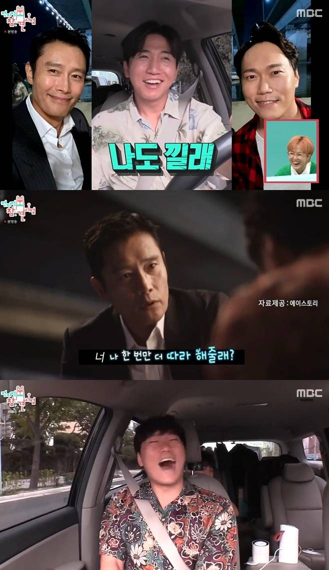 전지적 참견 시점