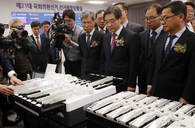 권순일 중앙선거관리위원장, 박영수 사무총장 및 주요 참석자들이 6일 오후 과천시 중앙선거관리위원회에서 열린 '제 21대 국회의원선거 선거종합상황실 개소식'에서 선거장비 시연 설명을 듣고 있다. /사진=과천(경기)=김휘선 기자