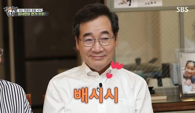 Lee Nak-yeon, along with Democratic presidential candidate and wife Kim Sook-hee Ada Lovelace, a romantic love story is open to the public.Former Prime Minister Lee Nak-yeon appeared as master in SBS All The Butlers, which aired on the 3rd.On the same day, Lees wife, Kim Sook-hee, said, How did you first meet Lee? We met for the first time as an matchmaker.I was 26, Husband was 30.As for Lees first impression, he recalled that a skinny man was sitting like a sandal in a nice suit.I sat for about ten minutes, and I said Id go first. I was rude. I didnt think Id be marriageing him then, he added honestly.When asked, When did you decide to marriage? Jindo difference between the two houses was large.I was not ready for it, but Jindo was already out of the way on my wifes side. My father-in-law, a physics professor, came to Seoul and questioned me.When would you ask me when I would do marriage, but it wasnt like that, Lee said.I was told that it would be November to make money because my father was farming, he said, adding that he was marriaged in August.Photo = Capture the broadcast screen of All The Butlers