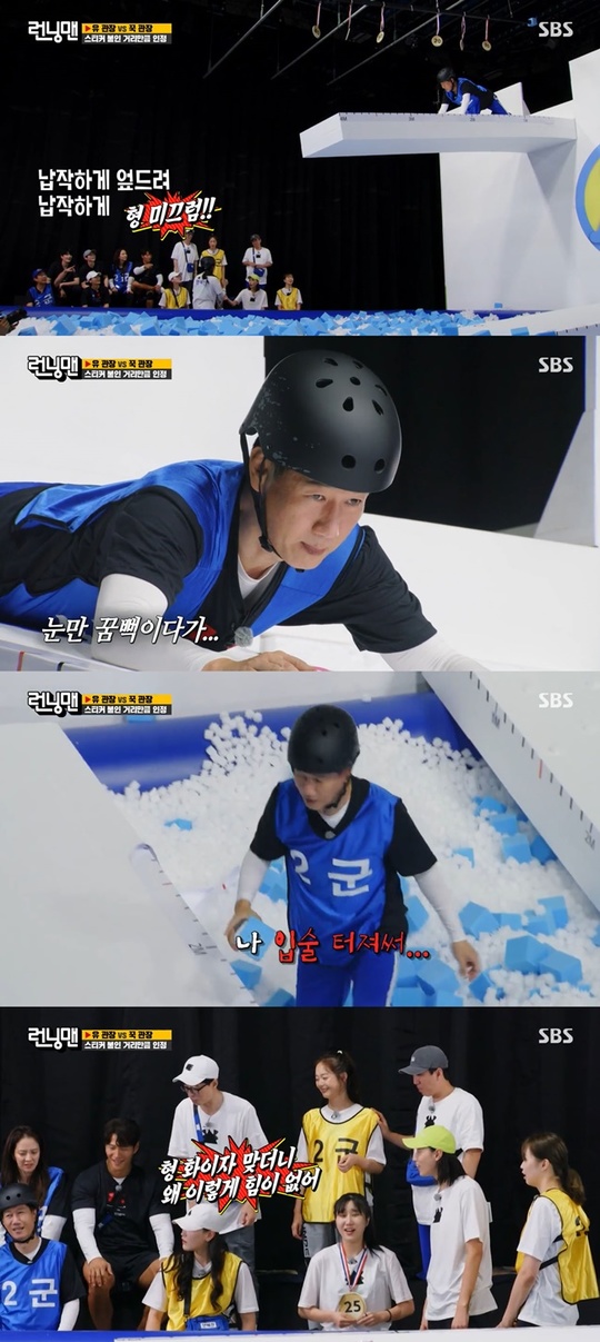Ji Suk-jin was in bloodshed during GameOn SBS Running Man broadcast on October 3, 2022 Running UEFA Champions League Newcomer Draft was decorated with the second round of the womens volleyball team Kim Yeon-koung, Kim Hee-jin, Oh Ji-young, Yeum Hye-Seon, Park Eun-jin, Ahn Hye-jin and Lee So-young.The second round game was Am on the Next Cliff, a way to stick sticker the longest distance before the styrofoam bridge crashed.Yeum Hye-Seon, who became the first runner on the Yoo Jae-Suk team, went straight and stickered and crashed.But Kim Jong-kook team Ji Suk-jin sat in fear, unable to take his feet off.Kim Yeon-koung was worried about the condition of Ji Suk-jin, who had finished the second vaccination, saying, I am Pfizer hit and should I do this?When Yoo Jae-Suk shouted, If you do not do it, come out, Ji Suk-jin responded, Im trying to do it, child.Kim Jong-kook nagged slip and slip for the stretch, so Ji Suk-jin said, Stay quiet.Eventually, Ji Suk-jin crashed off the Styrofoam bridge without even sticking a sticker, adding to it, and his lips bit and blood burst out.